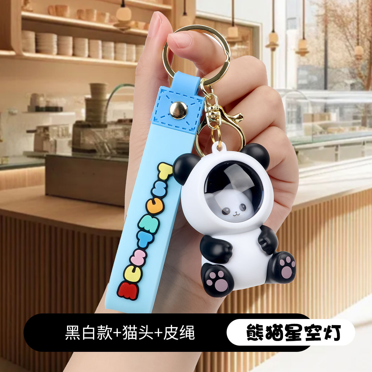 팬더 별이 빛나는 하늘 램프 (흑백 모델 - 고양이 머리)