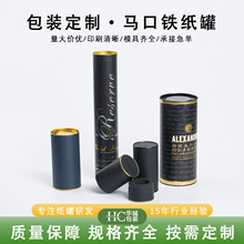 �����R���F�w���ް��b���~��Ͳ��AͲ���b��ʳƷ���X�����ܲ�ӡ