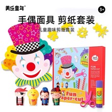 ͯꃺͯȤζb׃@DIYֹͨ