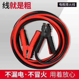 电源系统配件;特种电缆;其他电缆