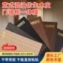 仿生加厚意式翻新pvc膜
