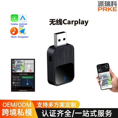 for Apple and Android Phones, Simsiz CarPlay və Android Auto