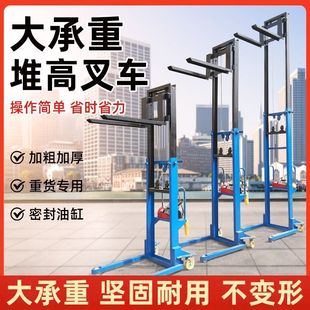 Forklift Manual Hydraulic Pallet Truck Lift Truck Loading and Unloading Truck Air Duct Fire Pipe Installation Lift Stacker Truck Moving