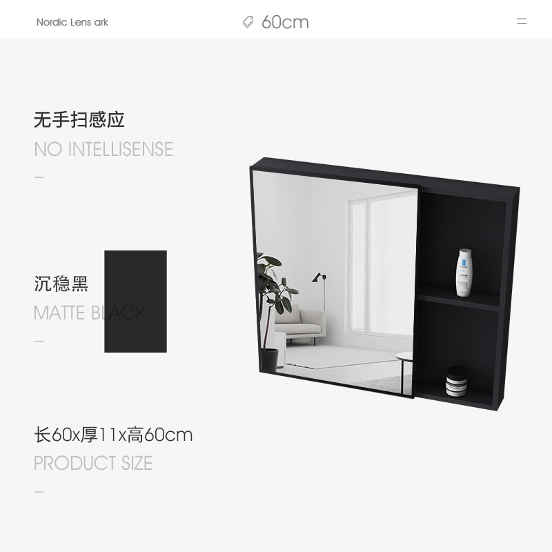 Espacio de aluminio espejo de baño montado en la pared caja de almacenamiento separada baño inducción inteligente espejo luminoso gabinete lavabo espejo