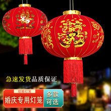 大红结婚喜字灯笼植绒长杆户外广告春节新年婚庆用品批发龙纹