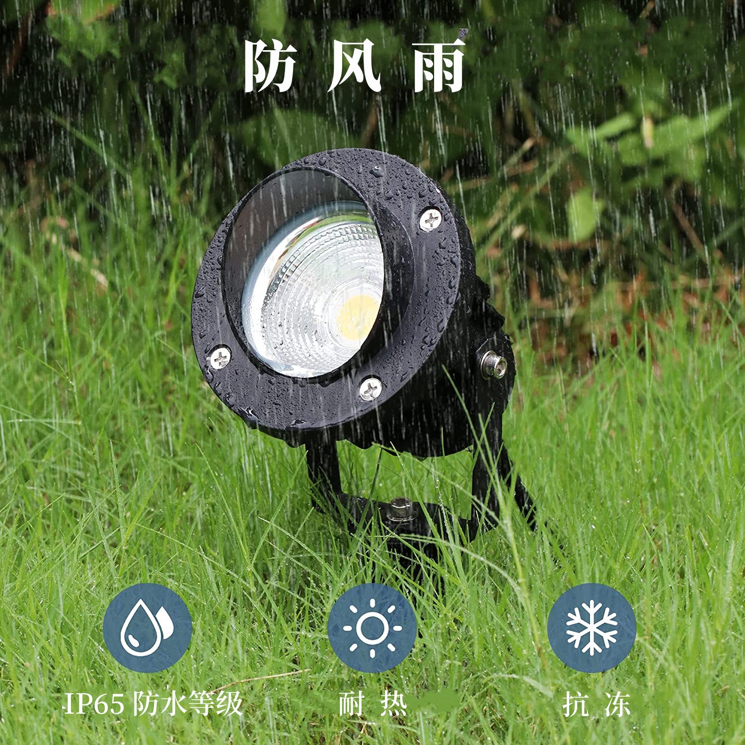 高压20W光感插针