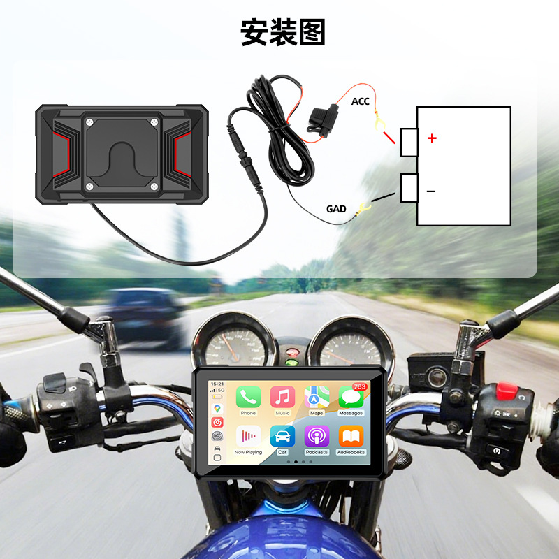 Cross-border wholesale dashcam high-definition waterproof magnetic motorcycle carplay navigation screen all-in-one device