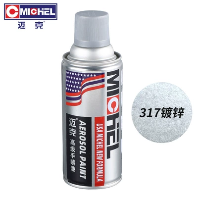 Avtomobil boyası – Color Change, Repair, Coloring, Metal - 317-galvanized-color-350mlbottle-spray-paint