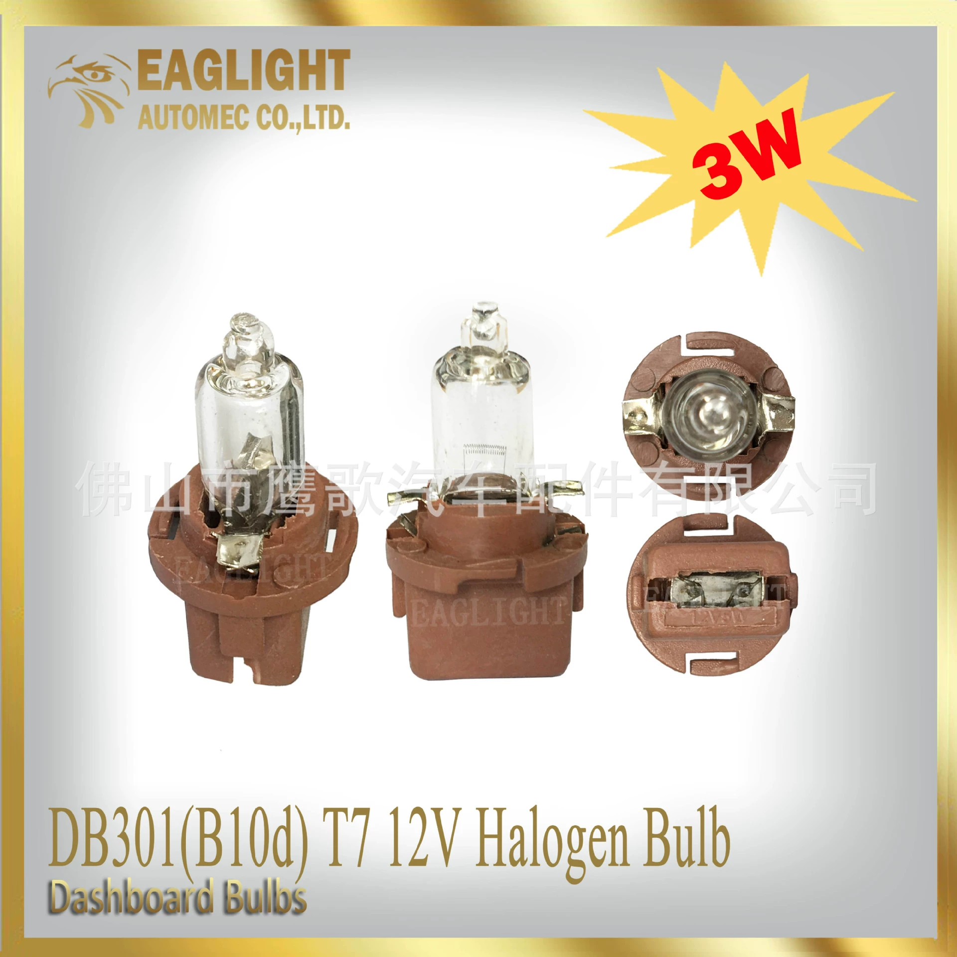 Лампа галогенная, сменный диск, 12V, 24V