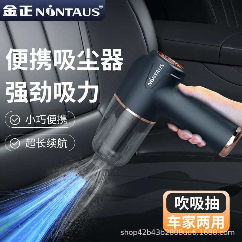 クロスボーダー無線手持ち車載掃除機携帯型強力吸引一体車載掃除機家庭車両用|undefined