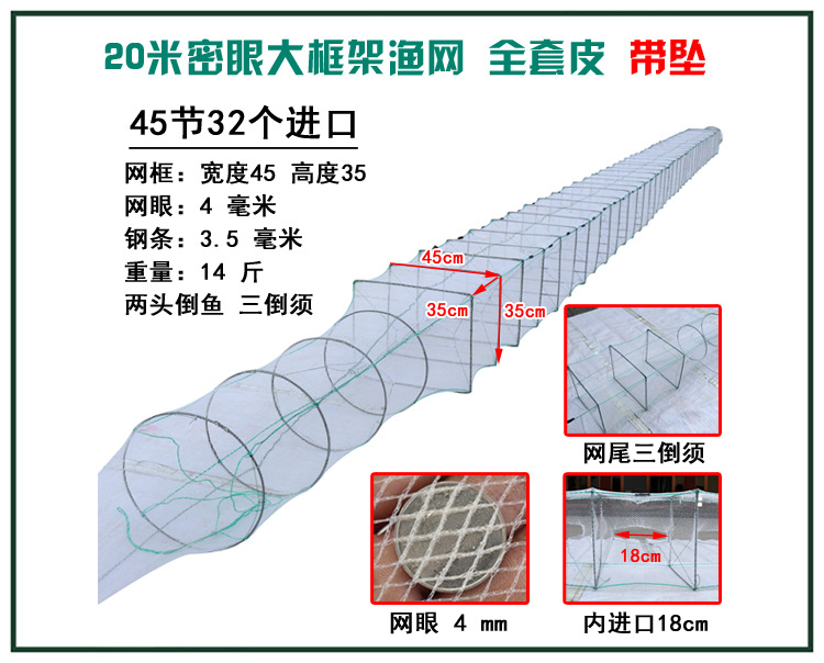 48  20米45节32门750-1.jpg
