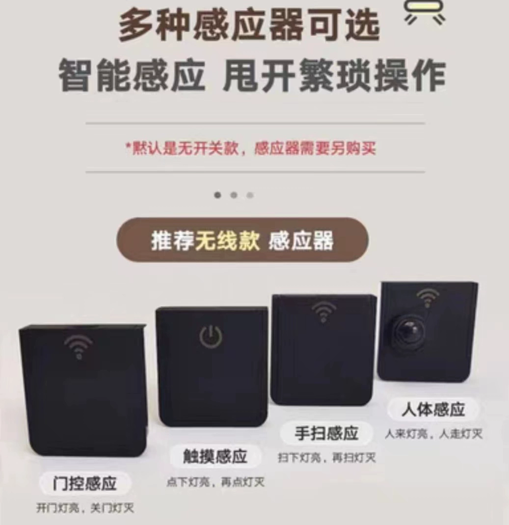 Smart built-in LED induction interior lighting for wardrobe, lamp, light strip, bookcase, light panel