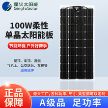 ����̫��ܰ�ξ���100W����l늰����¶�I��܇늄�܇��ͧDC12V