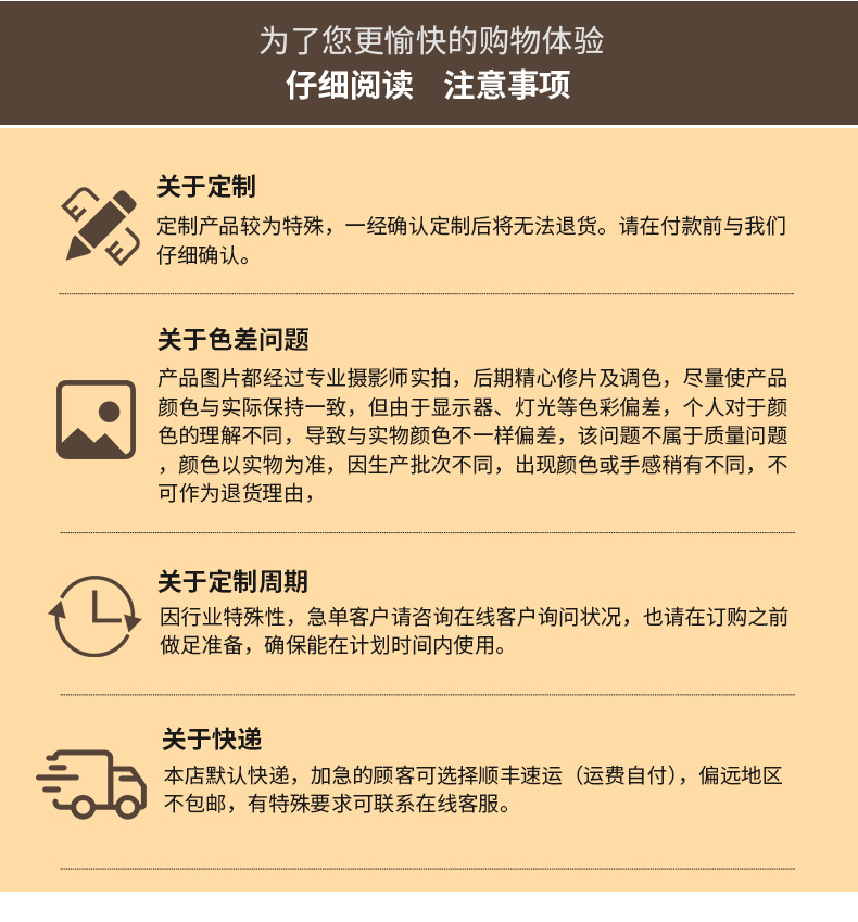 详情_21