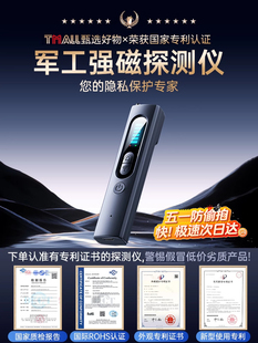 Car Gps Detector Camera Smart Detector Hotel Tracking Anti-Eavesdropping Anti-Monitoring Reservation Eavesdropping