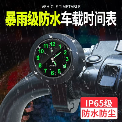 Time Display Clock, Tricycle: Car display