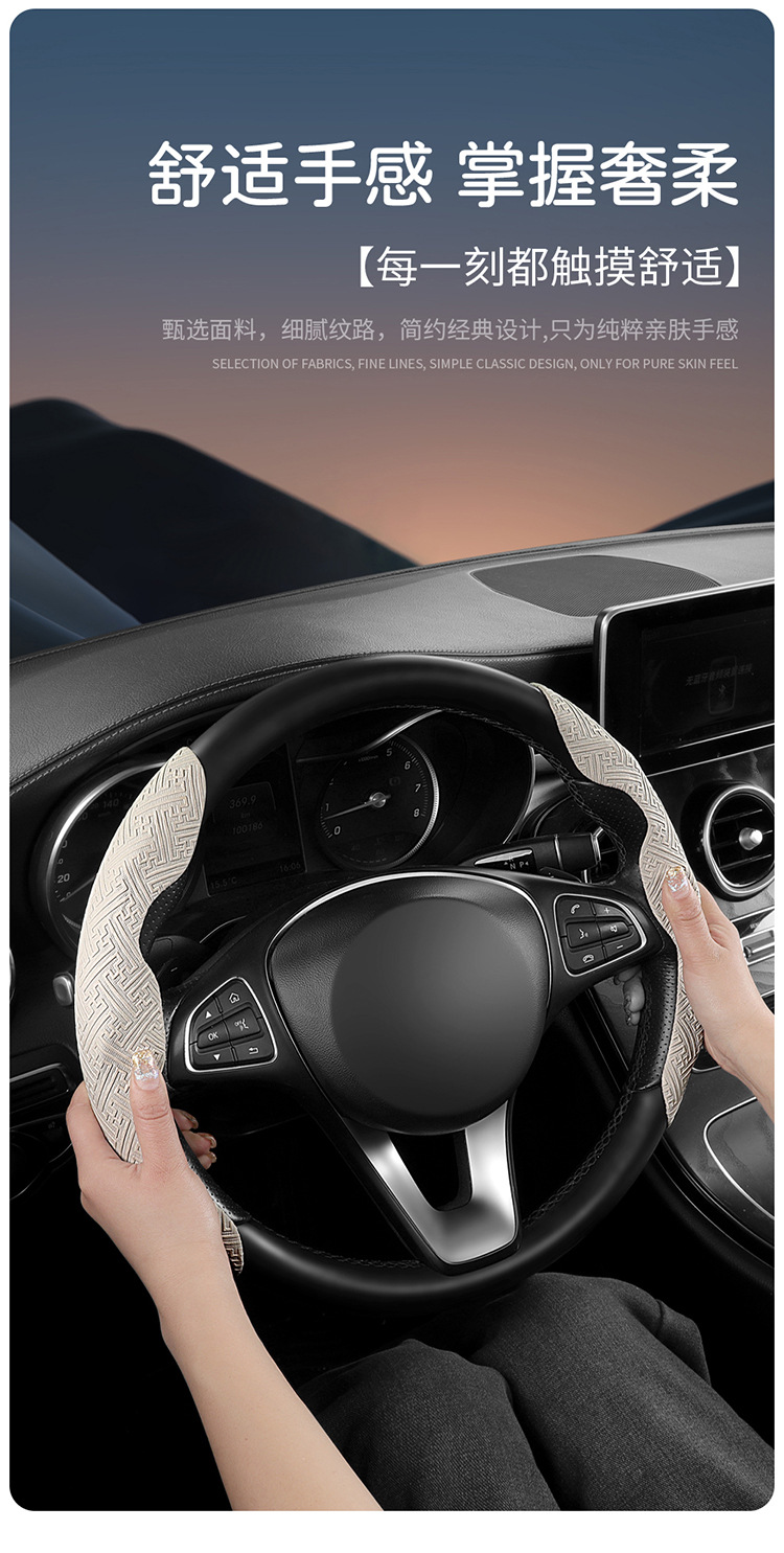 New steering wheel cover made of Nappa leather, non-slip, sweat-absorbent, universal half-cover protector, suitable for all seasons, ultra-thin handlebar cover