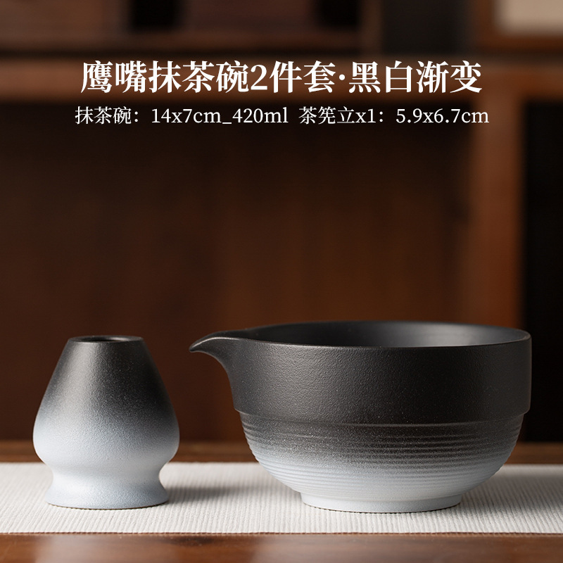 日本製抹茶ボウル、抹茶陶器茶碗、宋代茶道具、茶杯、泡立て器、抹茶ブラシ、茶筅セット|undefined
