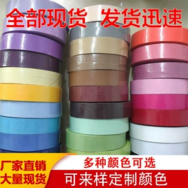 防爆工具;织带;针线缝纫