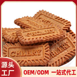 趣园比利时焦糖饼干韧性饼干OEM贴牌代加工贴牌厂家