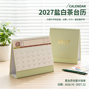 2027��Ī�m��̨�v����[�����s�L���ɴ��՚v������I�V������