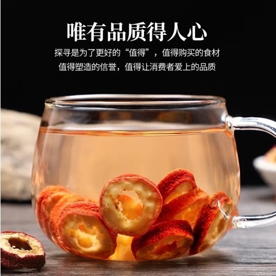 Seedless Hawthorn Rings Shan Zha 500g Dried Slices for Tea and Infusions specifications