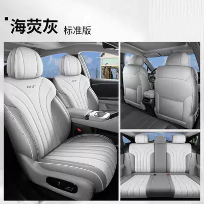 Seat Cover Four-Season Cushion, Modelə uyğun (Original) oturacaq örtükləri - haiying-gray-standard-edition-full-back-row-included-note-model-year