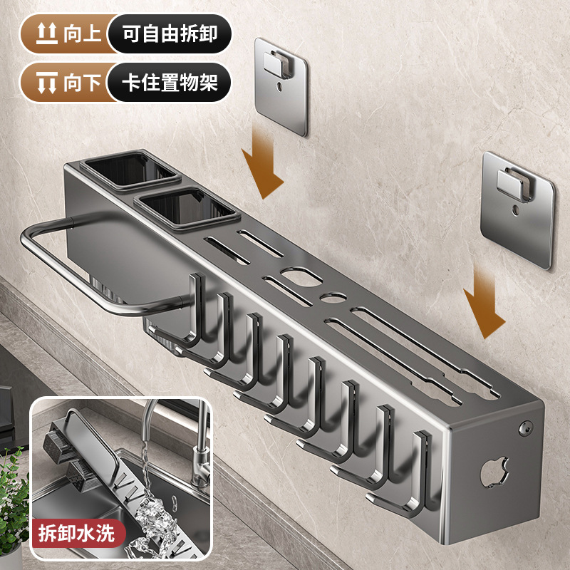 Soporte para herramientas engrosado, estante de cocina sin perforación, suministros de cocina, soporte para palillos multifunción montado en la pared, almacenamiento de cuchillos para verduras