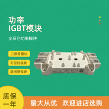 ����IGBTģ��SEMiX202GB17E4s SEMiX205GD12E4 SEMiX205MLI07E4
