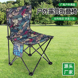 户外靠背折叠椅美术写生用小凳子家用便捷马扎烧烤聚餐折叠凳