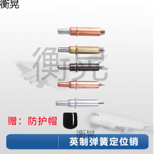 Aviation Positioning Pin Spring Positioning Pin Through-Hole Clamp Spring Clecos Fixed Hole Pin