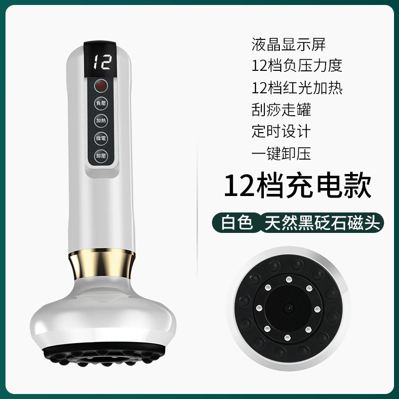 Smart vacuum cupping device electric breathing heated wireless gua sha instrument negative pressure cupping instrument meridian meridian massage device