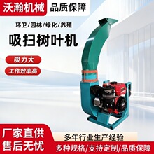 大功率吸扫树叶机悬挂式落叶收集机园林环卫养殖吸叶机抽树叶牧草