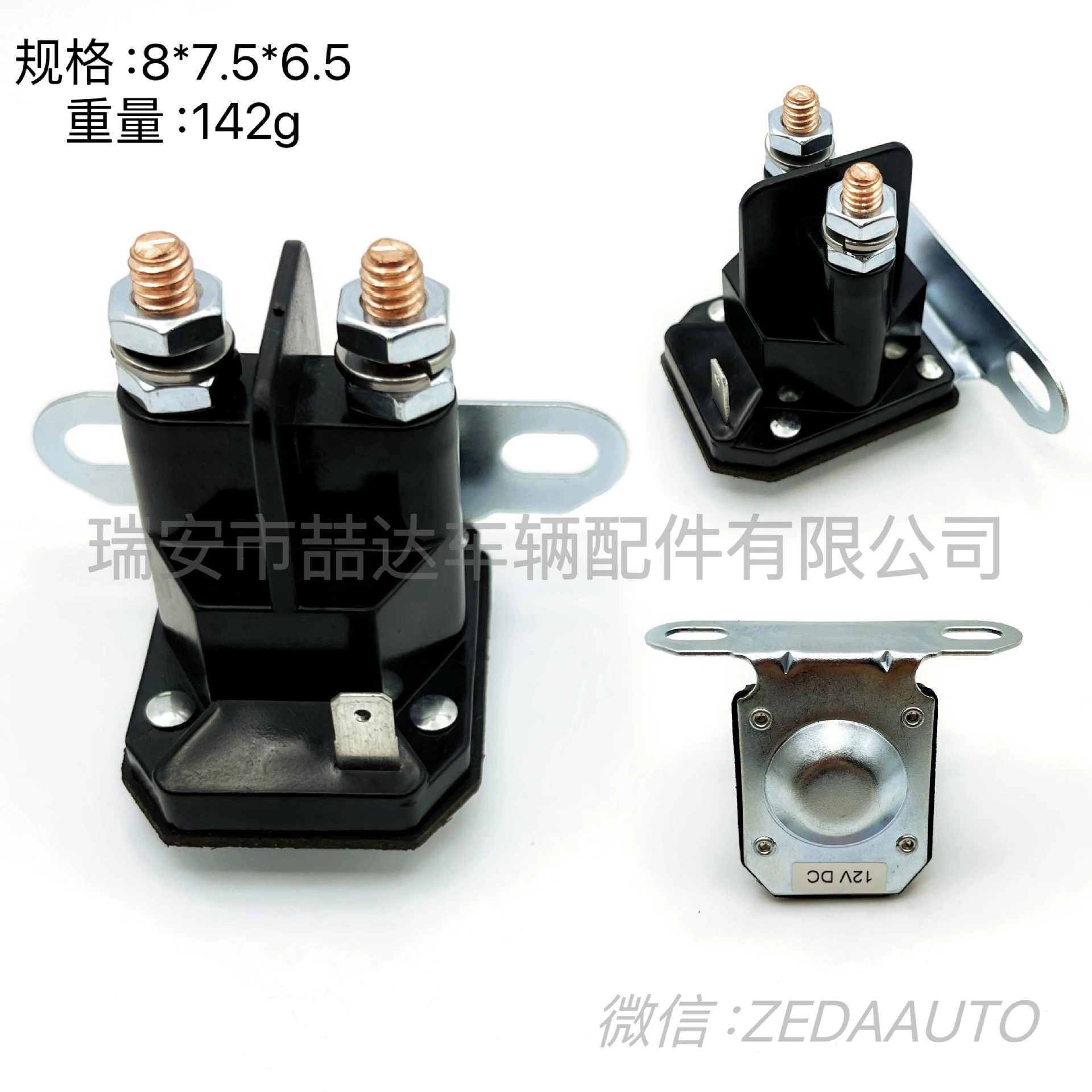 725-0 771 925-1426A медный винт магнитного переключателя газонокосилки 18 ZD09-090