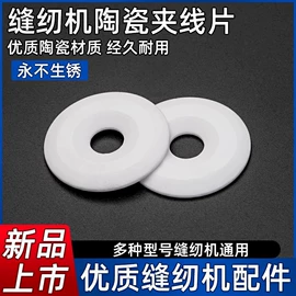 服装机械设备;缝纫DIY工具套装;针线缝纫