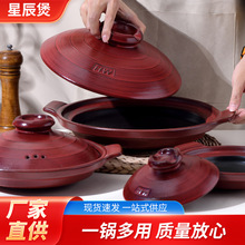 煲汤干锅陶瓷煲 家用燃气耐高温炖锅汤煲煲仔饭干锅 双耳浅锅