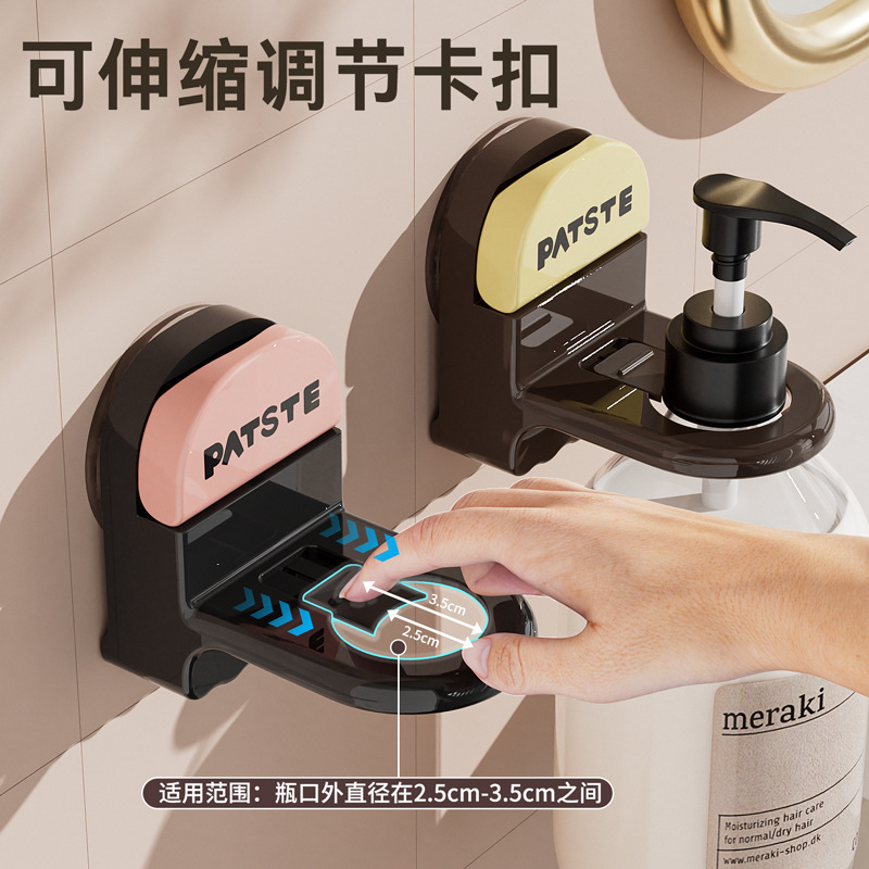 パンチフリー吸盤タイプ家庭用バスルームシャワージェルハンガー口径調節可能なハンドサニタイザーシャンプーボトルハンガー|undefined
