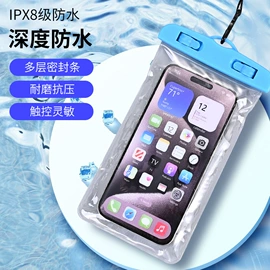 塑料手提袋;手机防水包装;塑料自封袋