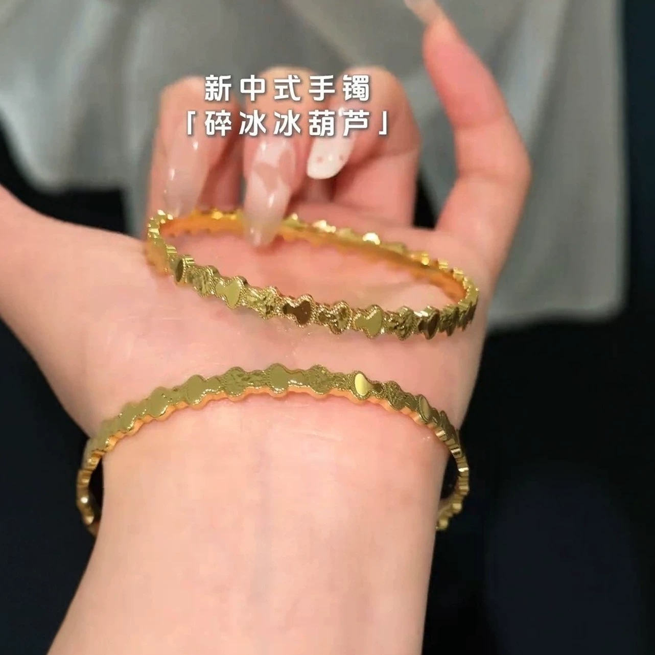 Xuping imitación de oro lujoso temperamento ligero nuevo pulsera china retro brillante superficie empalme hielo triturado calabaza joyería al por mayor
