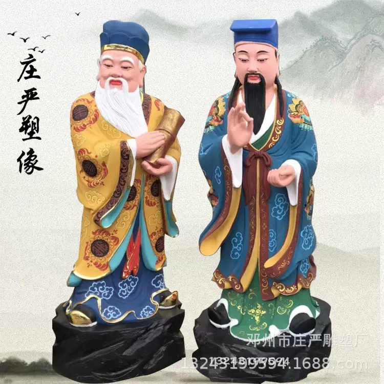 庙堂佛像八仙神像 纯阳观供奉八洞神仙神像站像 韩湘子雕塑神像