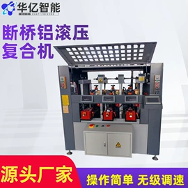 矿山施工设备;其他行业专用;轨道交通器材