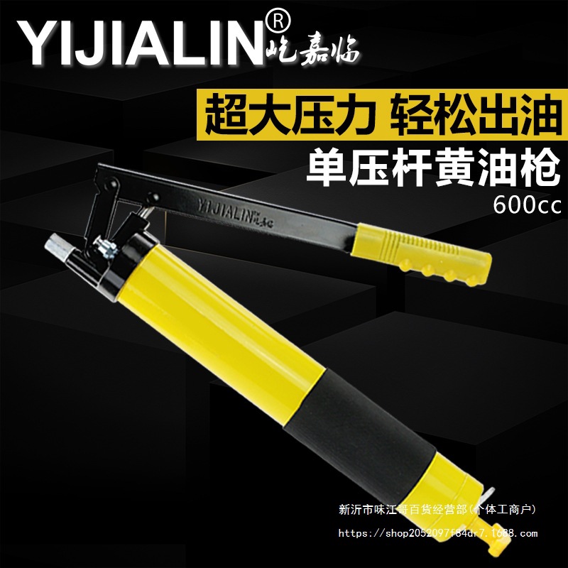 挖机黄油枪手动小型迷你单双压杆加油枪注油器打黄油牛油枪