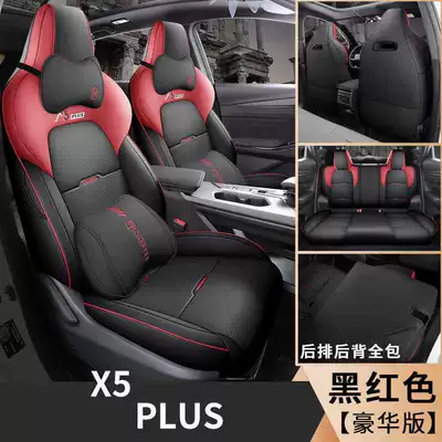 Leather Car Seat Cover — Modelə uyğun (Original) oturacaq örtükləri - black-and-red-deluxe-edition-changan-x5plus-special-five-seat-full-surround