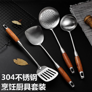 Pear Flower wooden handle 304 stainless steel kitchenware suit thickened long handle cooking shovel spatula powder spatula colander seven-piece set