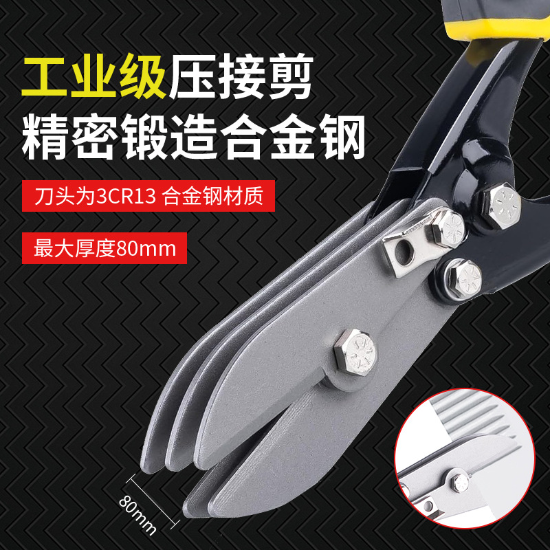 Alicates de engarce corrugado para placa de metal de 5 capas, tijeras de hojalata, alicates de haz de tubos de cierre de tubería de acero 5Blade Downspout