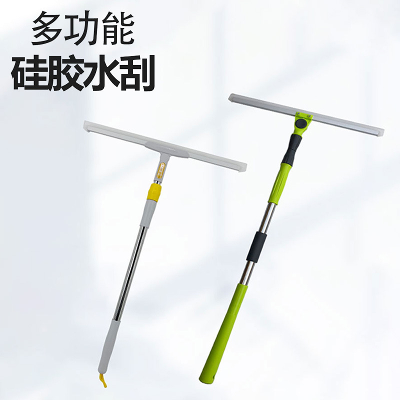 Scratch glass artifact telescopic rod cleaning special tool household glass scraper silicone wiper window washer Scratch glass artifact telescopic rod cleaning special tool household glass scraper silicone wiper window washer