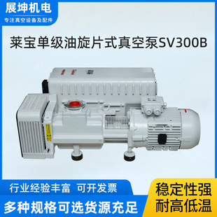 �������R���μ�����Ƭʽ��ձ�SV300B�T�F�������R�R����ձ�