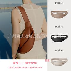 【夏季新】polene波灵恩2025款Neyu光滑牛皮斜挎包通勤时尚牛角包