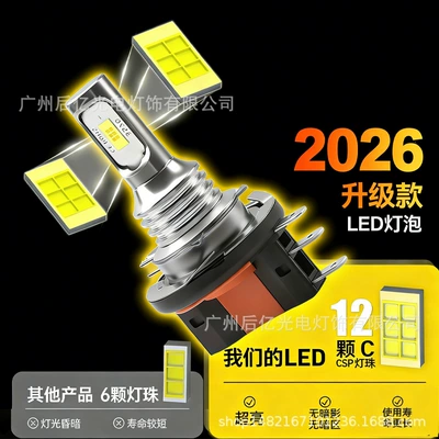 Fog lamp 3570 2LED COB 80W