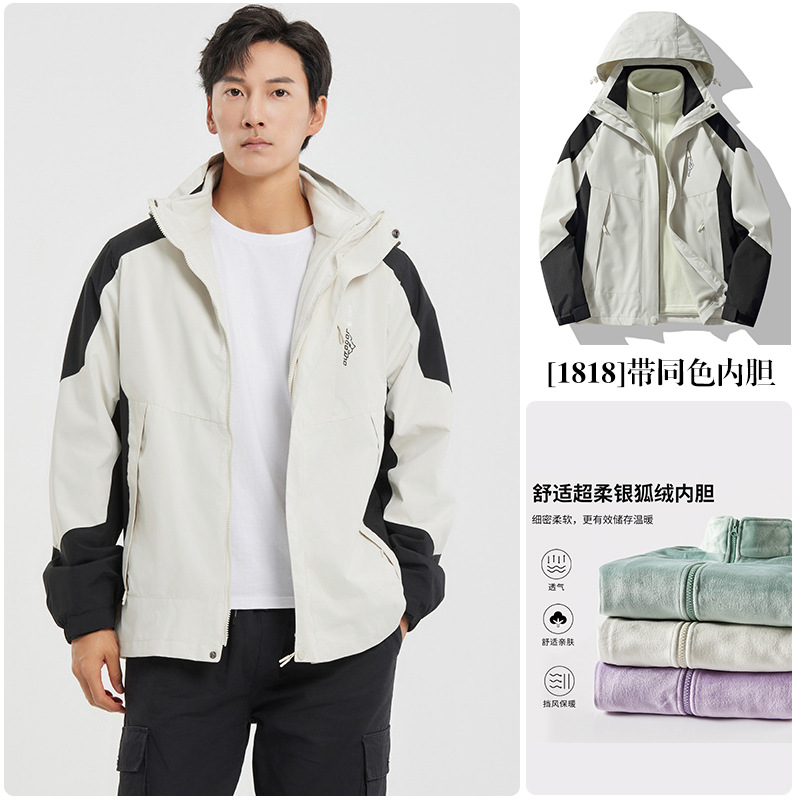 업그레이드 모델-남성-화이트/라이너가 더 따뜻해요